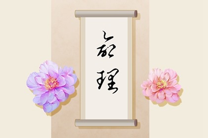 万年历日历 万年历农历查询 万年历 吉凶