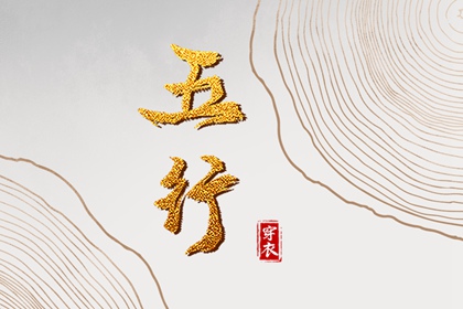 最准确的万年历老黄历 万年历黄历 今日日历黄历