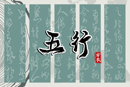 万年历黄历查询_今日黄历吉日查询_黄历吉日