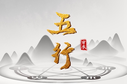 择吉皇历|择吉黄历每日宜忌|开业择吉日