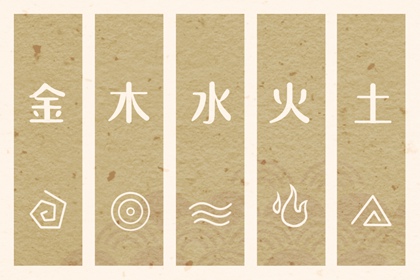 择吉老黄历皇历 择吉皇历 老皇历万年历