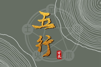 万年历黄历查询_年黄历吉日查询_老黄历算命